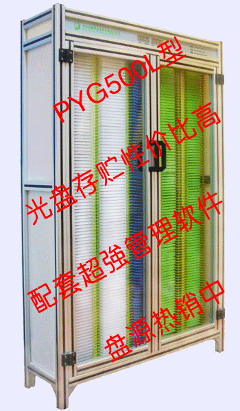 ԴPYG500L͹̹